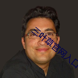 三叶草官网入口(kǒu)