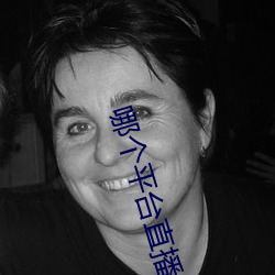 哪个平台(台)直(直)播软件比较好