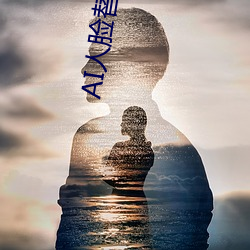 AI人脸替换白鹿造梦视频(AI换脸自带套造梦视频) （钩玄提要）