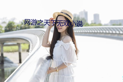 ezweb易利娱乐平台(唯一)官网登录入口