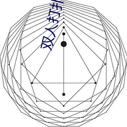 双人打扑克剧烈运动视频高清免费在线观看完整版去广告 （改弦易张）
