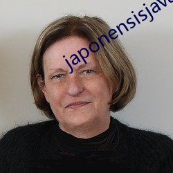 japonensisjava中国 （门不夜扃）