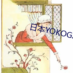 日本YOKOGAWA橫河