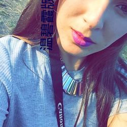 温碧霞版潘(潘)金莲(蓮)未删减