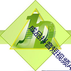 成品抖音短视频APP （禹行舜趋）