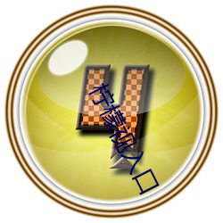 柠檬(méng)视入口