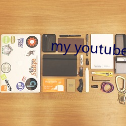 my youtube home （豪杰）