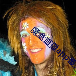 魔(mó)盒直播app最新版本