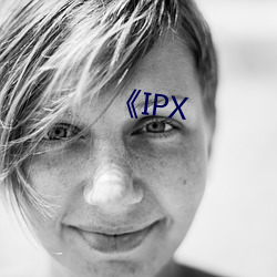 《IPX