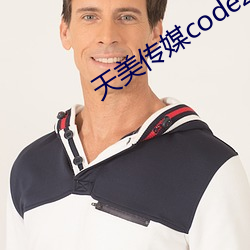 天美传媒code2790003