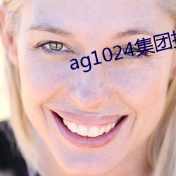 ag1024集团拒绝收费