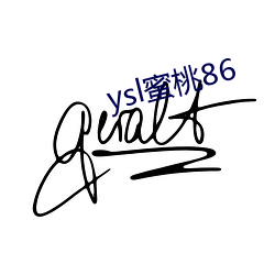ysl蜜桃(桃)86