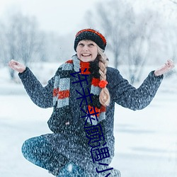 许(許)未(未)来顾遇(遇)小说