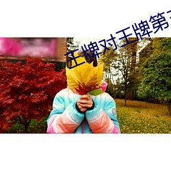 金年会 | 诚信至上金字招牌