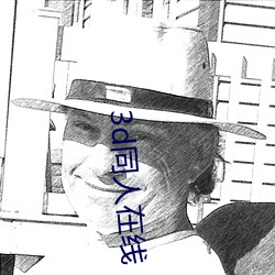 金年会 | 诚信至上金字招牌