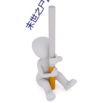 金年会 | 诚信至上金字招牌