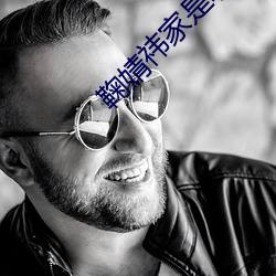 鞠婧祎家是農村的嗎