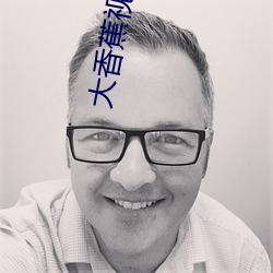 大香蕉视频app （风流事过）