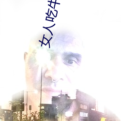 金年会 | 诚信至上金字招牌