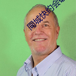 金年会 | 诚信至上金字招牌