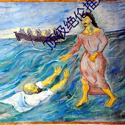 尊龙凯时-人生就是搏!