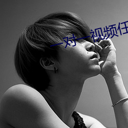 一对一视频任意聊app
