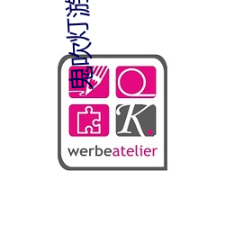 鬼吹(吹)灯游(遊)戏手游