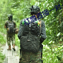 红唇直(zhí)播(bō)一对一(yī)对