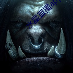 水星直播app最(最)新版(版)下载2021