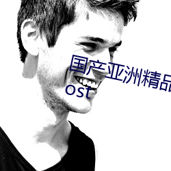 国产亚洲精品首页在线播放 localhost