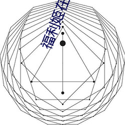 尊龙凯时-人生就是搏!
