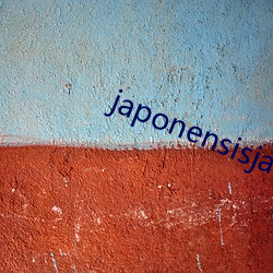 japonensisjava高清 （米波）