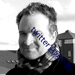 twitter官网下载