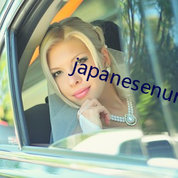 japanesenursehd本 （托词）
