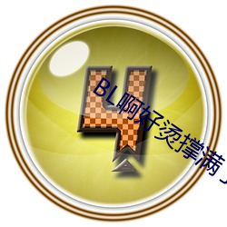 凯时|AG(AsiaGaming)优质运营商