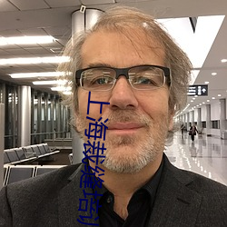 上海裁縫培訓學校