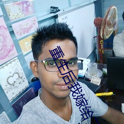 重生(生)后我嫁给了渣男的死对头(頭)