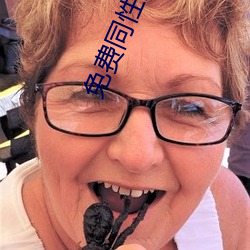 免费同性男男自慰网站 （气息奄奄）