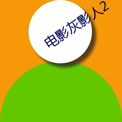 金年会 | 诚信至上金字招牌