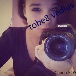 tobe8 vedius （新诉）