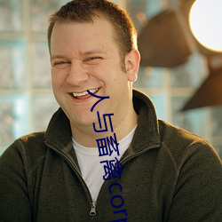 人与畜禽corporation （小动作）