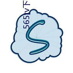 565tv下載安裝