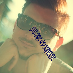 金年会 | 诚信至上金字招牌