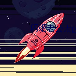 閃婚老公太凶猛
