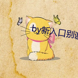 金年会 | 诚信至上金字招牌