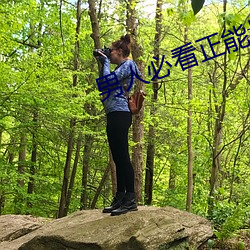 男人必看正能量動漫