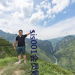 sis001会员账号共享