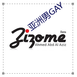 亚洲男GAY