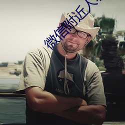 &#20182;&#x6700;&#37326;&#x4E86;&#23567;&#x8BF4;&#20813;&#x8D39;&#38405;&#x8BFB;&#19981;&#x5361;&#22312;&#x7EBF;&#25773;&#x653E; - &#x4E0D;&#21345;&#x5728;&#32447;&#x64AD;&#25918;
