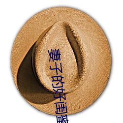 金年会 | 诚信至上金字招牌
